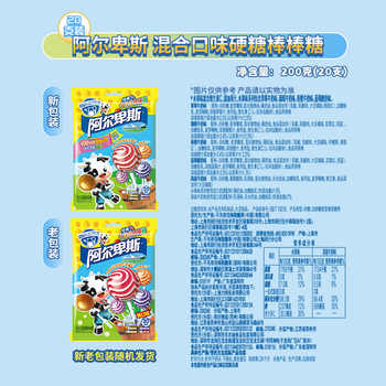 【淘】阿尔卑斯棒棒糖连串街舞双享棒网红水果糖袋装官方正品新年券后17.8元包邮 【淘】阿尔卑斯棒棒糖连串街舞双享棒网红水果糖袋装官方正品新年券后17.8元包邮