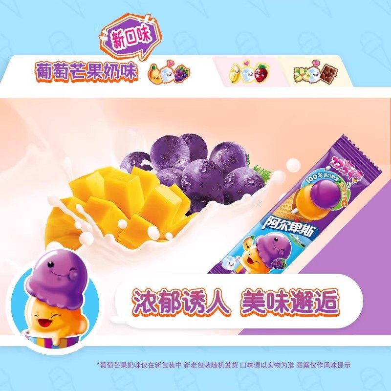阿尔卑斯棒棒糖连串街舞网红混合水果糖袋装休闲糖果零食儿童创意,淘宝优惠券,粉丝福利购,淘宝优惠卷
