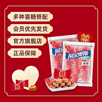 阿尔卑斯混合口味硬软糖500g[5元优惠券]-寻折猪