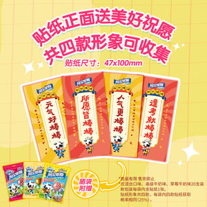 【淘】阿尔卑斯经典棒棒糖网红水果牛奶味糖果零食维生素C官方