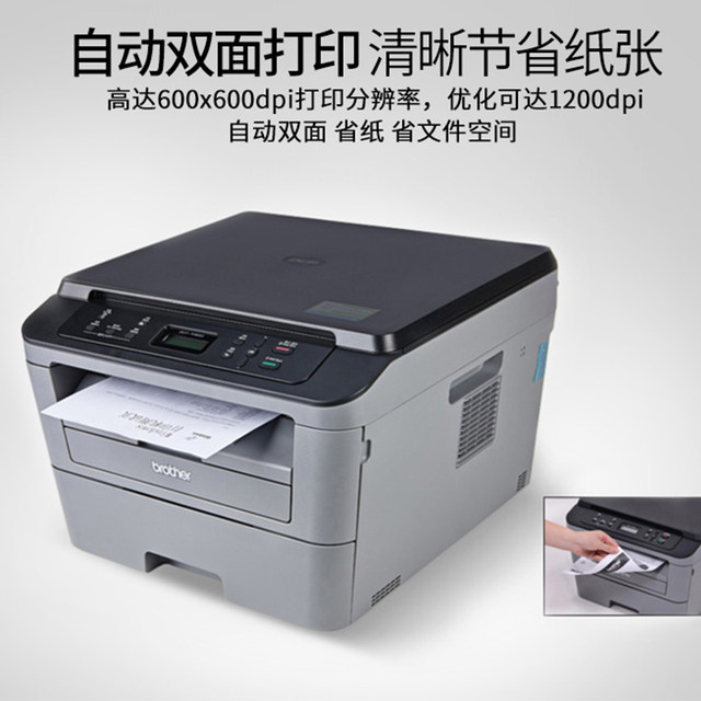 brother 7080d