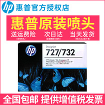 Original installation HP HP Designjet T920 T2500 T1500 T930 T1600 T2600 T2600 T2530 T2530 T2530