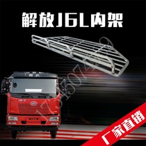 New emancipation J6L driving indoor rack stainless steel luggage rack two-floor debris containing layer rack free of punch manufacturer direct