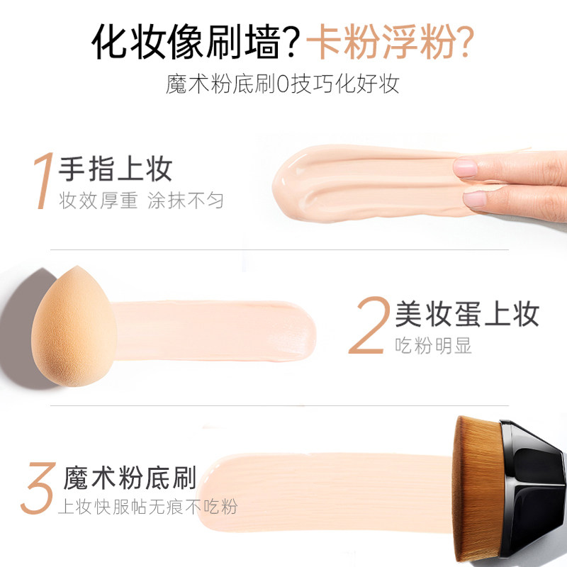 诗馨语55号魔术粉底刷无痕套装刷子 诗馨语化妆品化妆刷