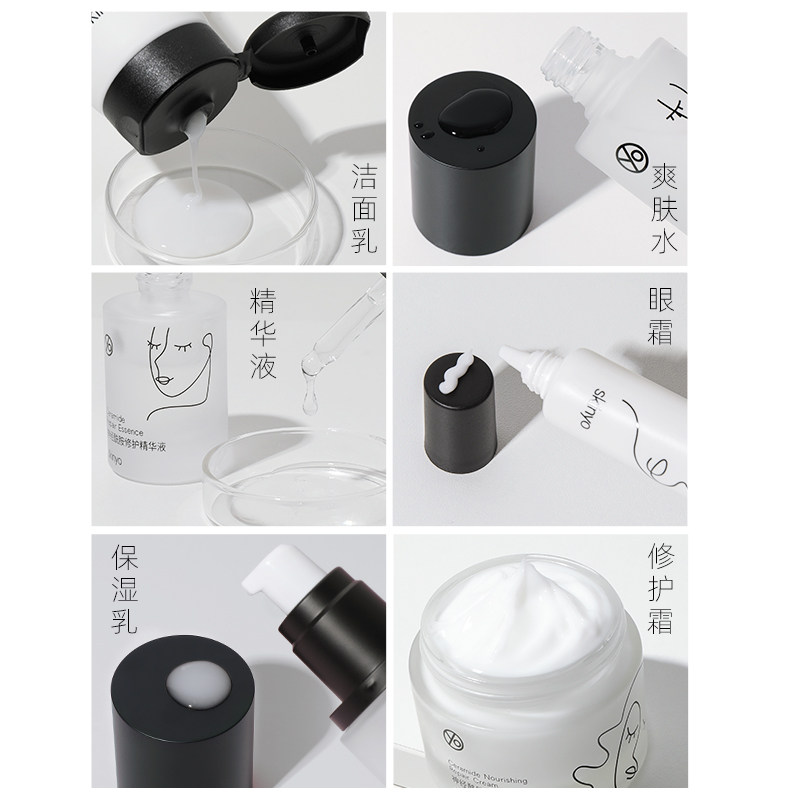 诗馨语水乳套装保湿学生正品爽肤水 诗馨语化妆品面部护理套装