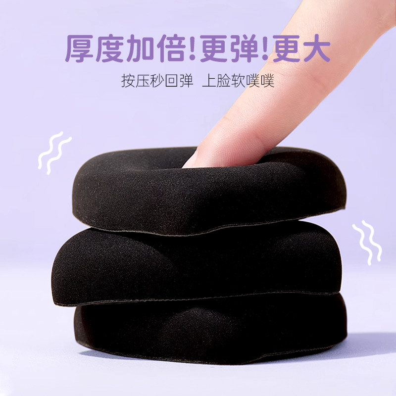 诗馨语棉花糖粉扑加厚气垫超软不吃粉底液化定妆美妆蛋干湿专用女,淘宝优惠券,粉丝福利购,淘宝优惠卷