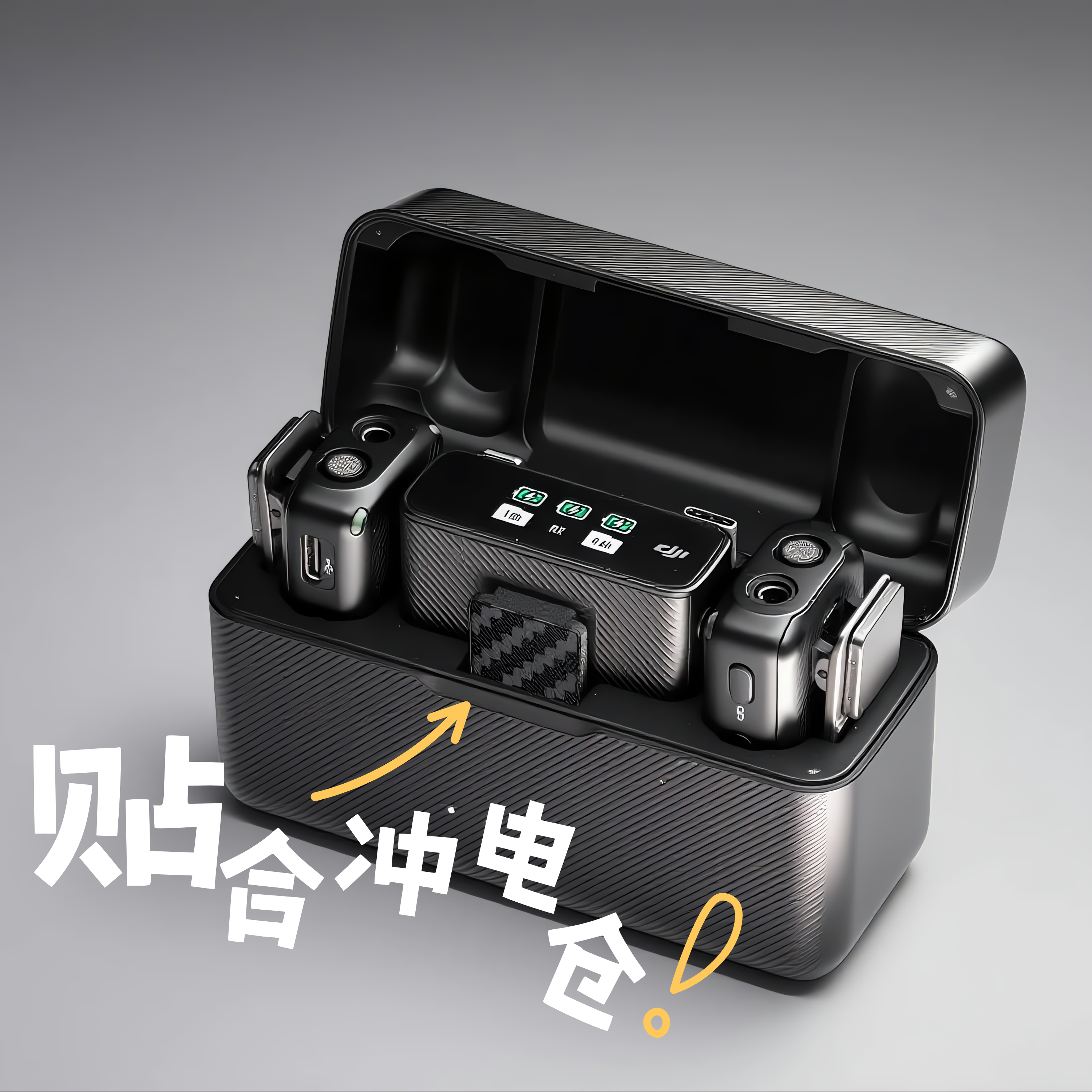 DJI大疆Mic热靴转接板无线领夹麦克风接收器发射器背夹固定座配件,淘宝优惠券,粉丝福利购,淘宝优惠卷