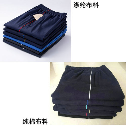 校服裤子一条杠夏春秋冬棉透气涤纶防风运动裤男女初高中学生校裤 - 图2