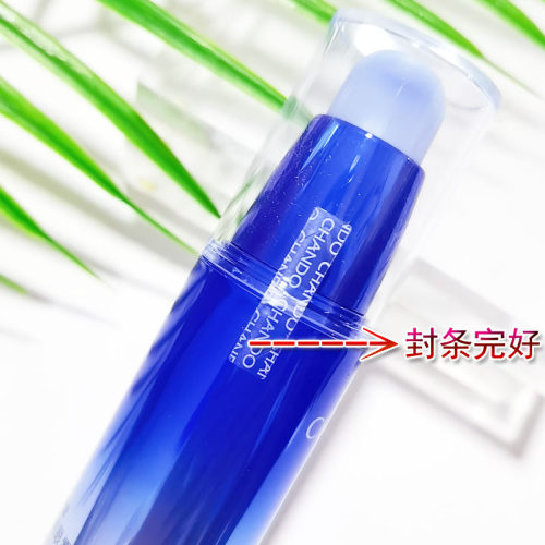 自然堂眼霜雪域精粹纯粹眼霜15g补水保湿淡化细纹紧实去干纹细纹 - 图2