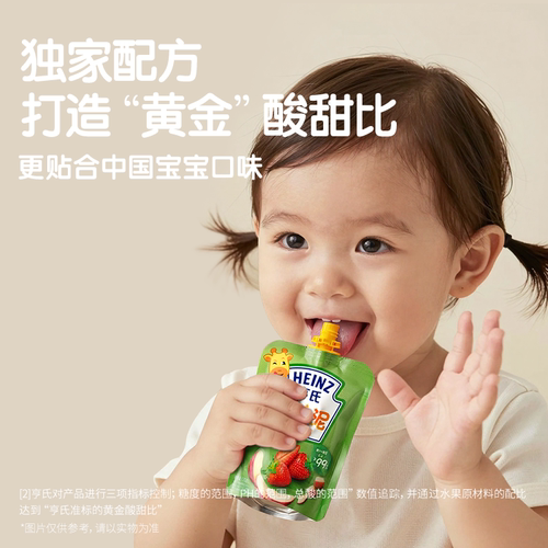 百年亨氏-亨氏水果泥婴儿6个月营养辅食零食果汁泥吸吸袋 - 图1