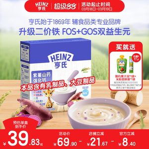 亨氏高铁双绿宝宝米粉益生元婴儿6个月辅食钙铁锌