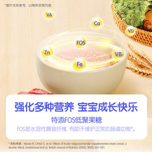 【U先】亨氏婴儿辅食粒粒面碎碎面营养宝宝面条