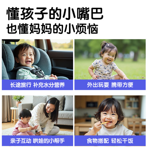 百年亨氏-亨氏超金果泥婴儿6个月辅食零食不添加水果蔬泥 - 图2