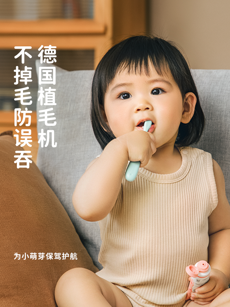 日本儿童牙刷软毛1-3-6岁用超细宝宝婴幼儿乳牙刷防蛀牙膏