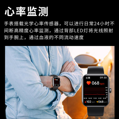 智能运动手表男女学生初高中电子表震动闹钟测心率手环简约防水 - 图0
