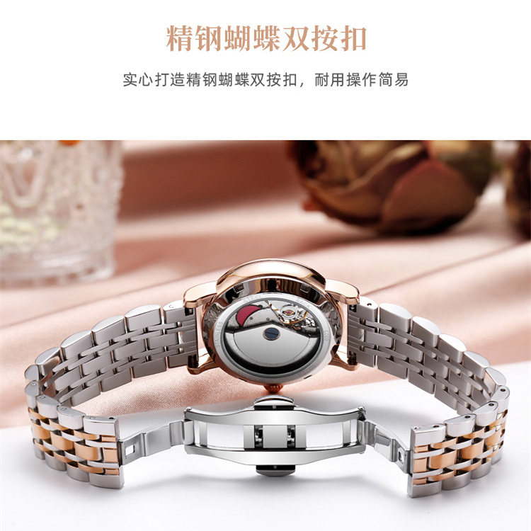 幸运花奢华女神女五芒星新款女表 酷林手表国产腕表