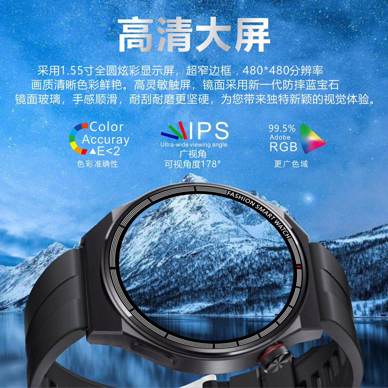  酷林手表国产腕表