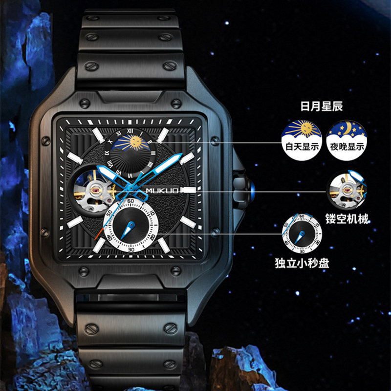 新款方形男士皮带潮流镂空全机械表 酷林手表国产腕表