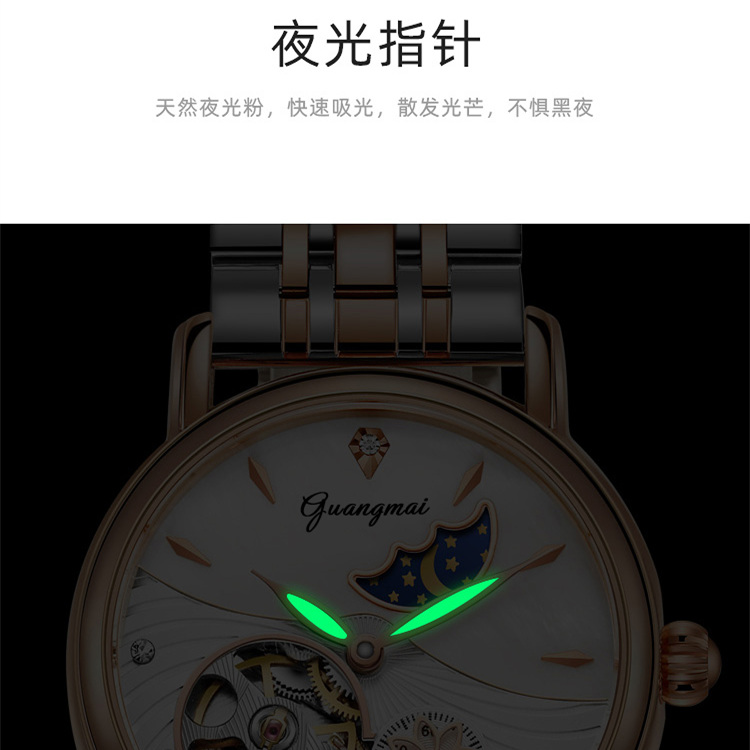 幸运花奢华女神女五芒星新款女表 酷林手表国产腕表