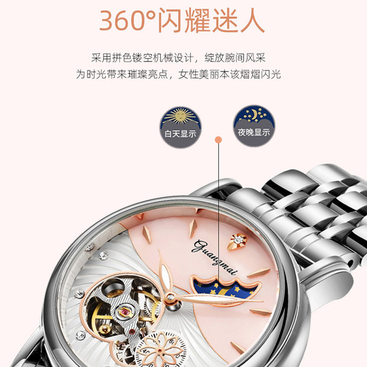 幸运花奢华女神女五芒星新款女表 酷林手表国产腕表