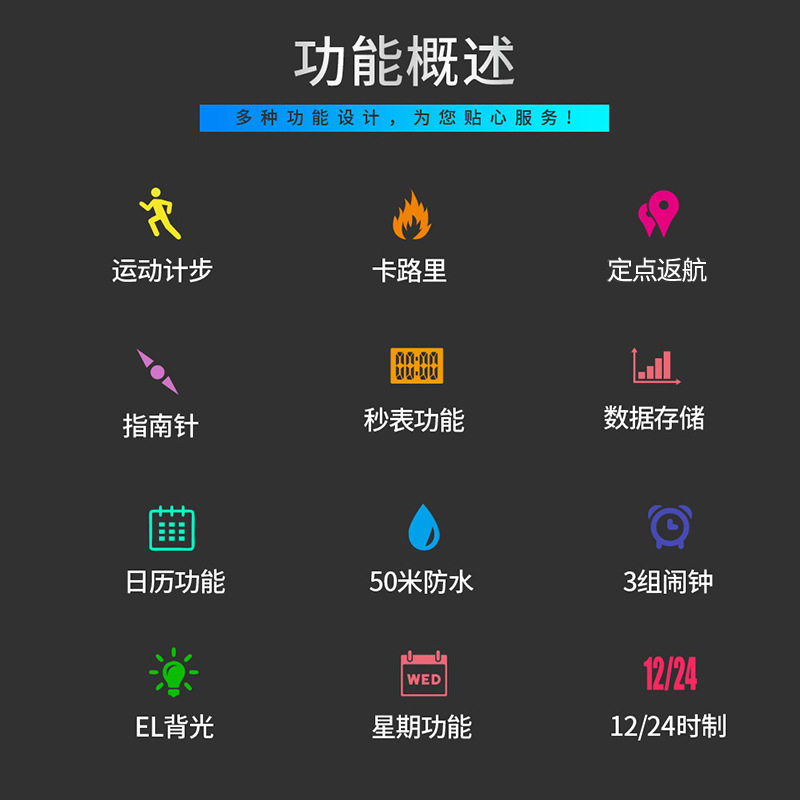  酷林手表国产腕表