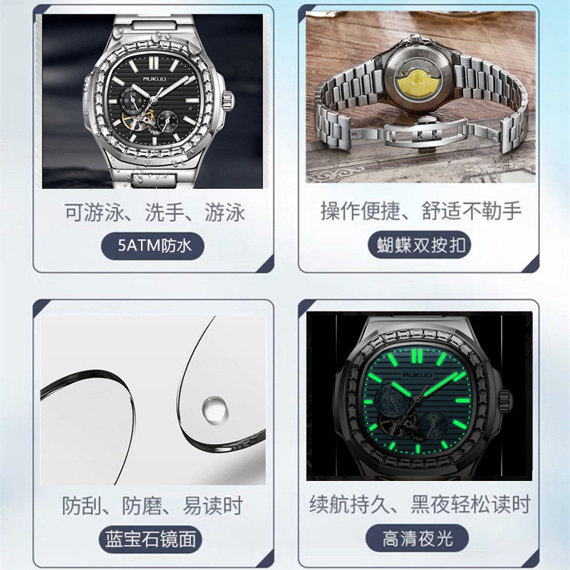  酷林手表国产腕表