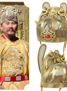 明朝皇帝金丝翼扇冠帽朱元璋帽子