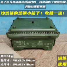 Ящик пластиковый оборот 95号塑料周转箱空投箱体能训练箱滚塑一体冲压成型贵重品收纳箱