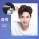 杰威尔男士发泥发胶旅行套装可上飞机高铁定型喷雾发型打理神器