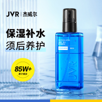 Jewell moisturizing control oil and skin water mens rear water moisturizing water tonic spray shrink pores oil skin care products