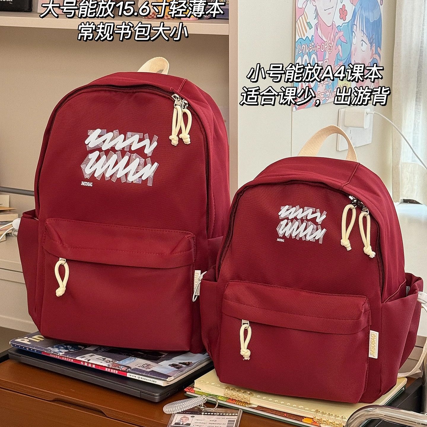 校园日系简约休闲双肩包初中女生高中学生书包女轻便旅行电脑背包,淘宝优惠券,粉丝福利购,淘宝优惠卷