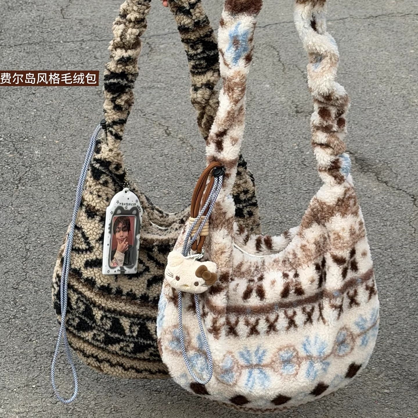 费尔岛风毛绒绒包包女冬季大容量托特包休闲旅行饺子包单肩斜挎包,淘宝优惠券,粉丝福利购,淘宝优惠卷