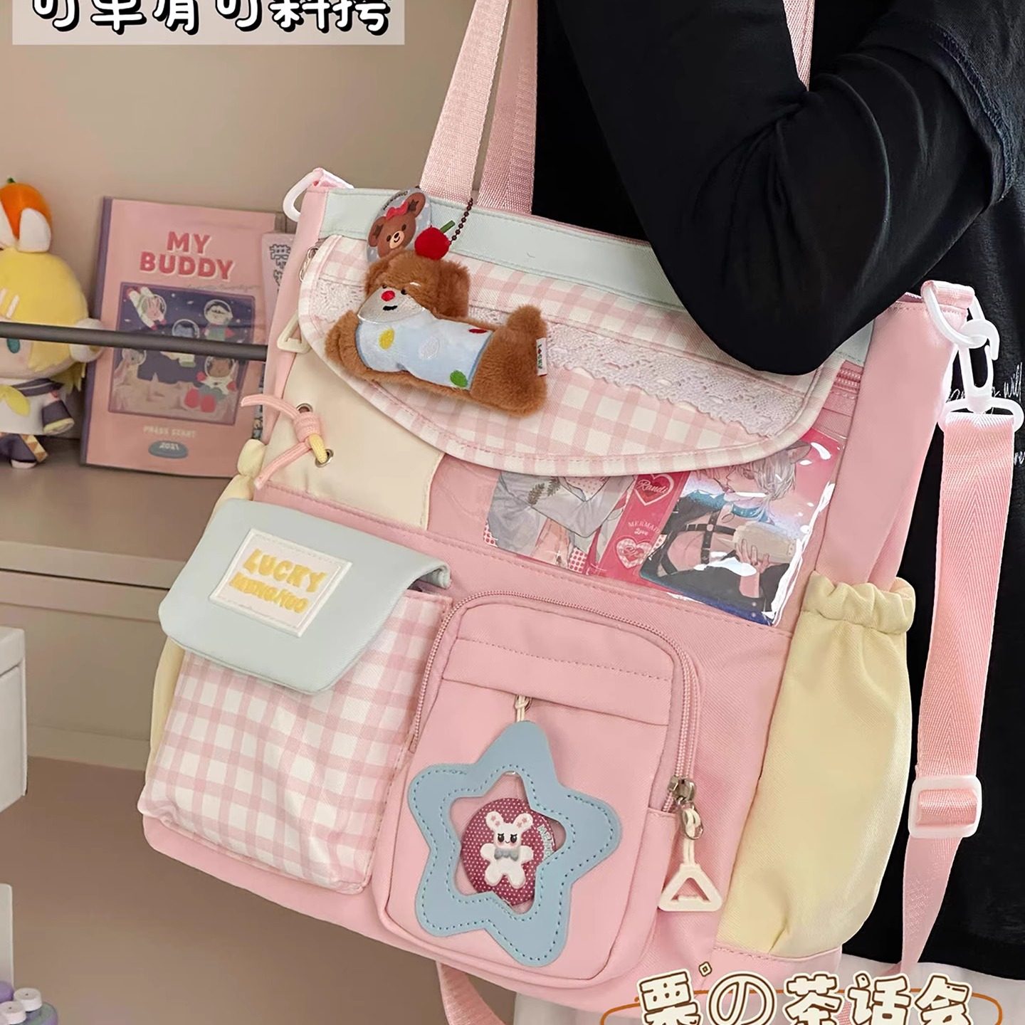 日系ins小清新可爱痛包女 学生上课单肩包手提补习袋大容量斜挎包,淘宝优惠券,粉丝福利购,淘宝优惠卷