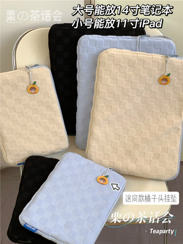 日系ins风高级秋冬Ipad收纳包保护套内胆包 11寸14寸笔记本电脑包 - 图2