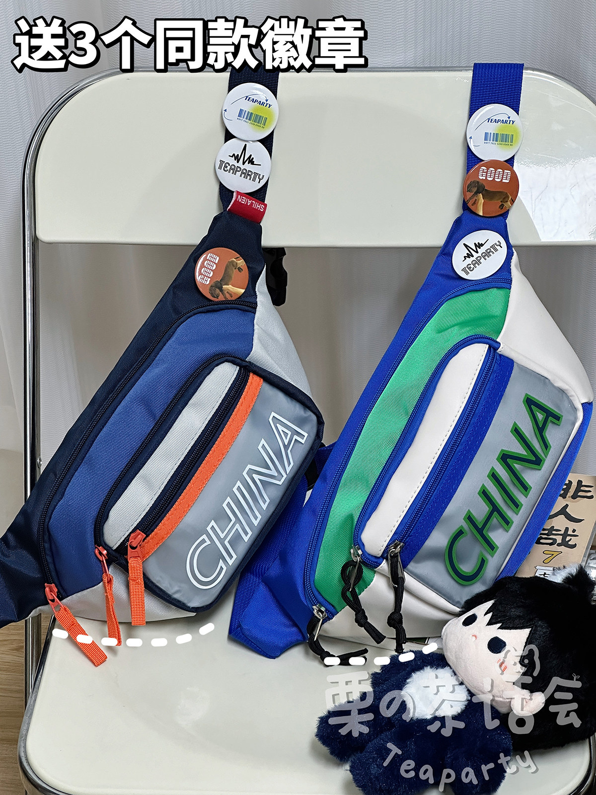 胸包男生复古运动潮牌斜挎包 ins休闲百搭腰包学生单肩手机背包女,淘宝优惠券,粉丝福利购,淘宝优惠卷