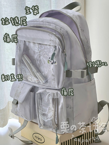 新中式国风书包女大容量痛包双肩包初中女生高中学生休闲电脑背包 - 图3