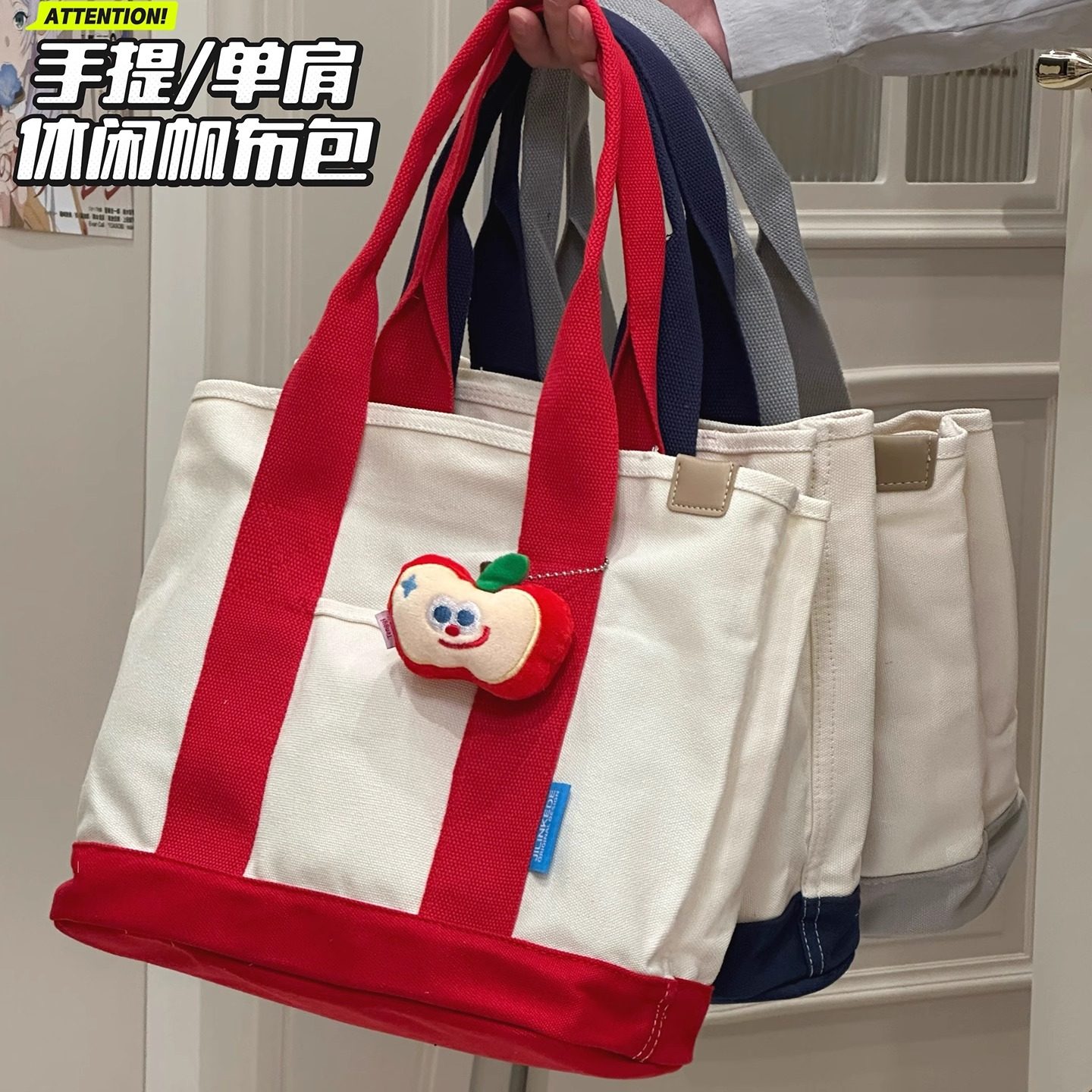 大容量单肩包日系休闲百搭托特包学生上课帆布包包女手提包补课袋,淘宝优惠券,粉丝福利购,淘宝优惠卷