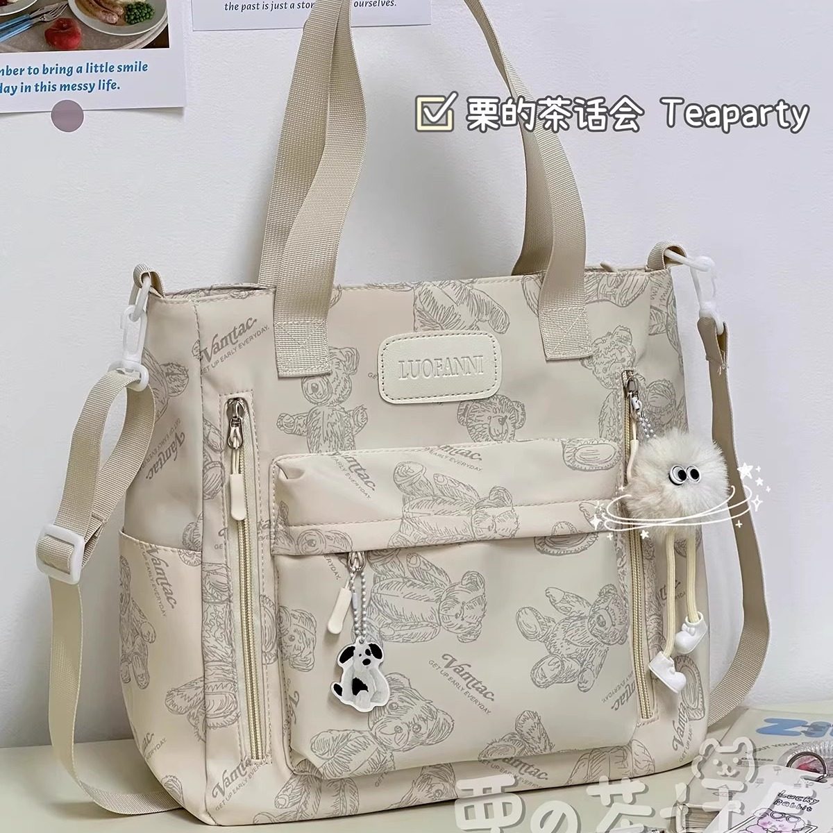 日系ins大容量单肩包女 可爱少女托特包学生上课补习手提袋斜挎包,淘宝优惠券,粉丝福利购,淘宝优惠卷