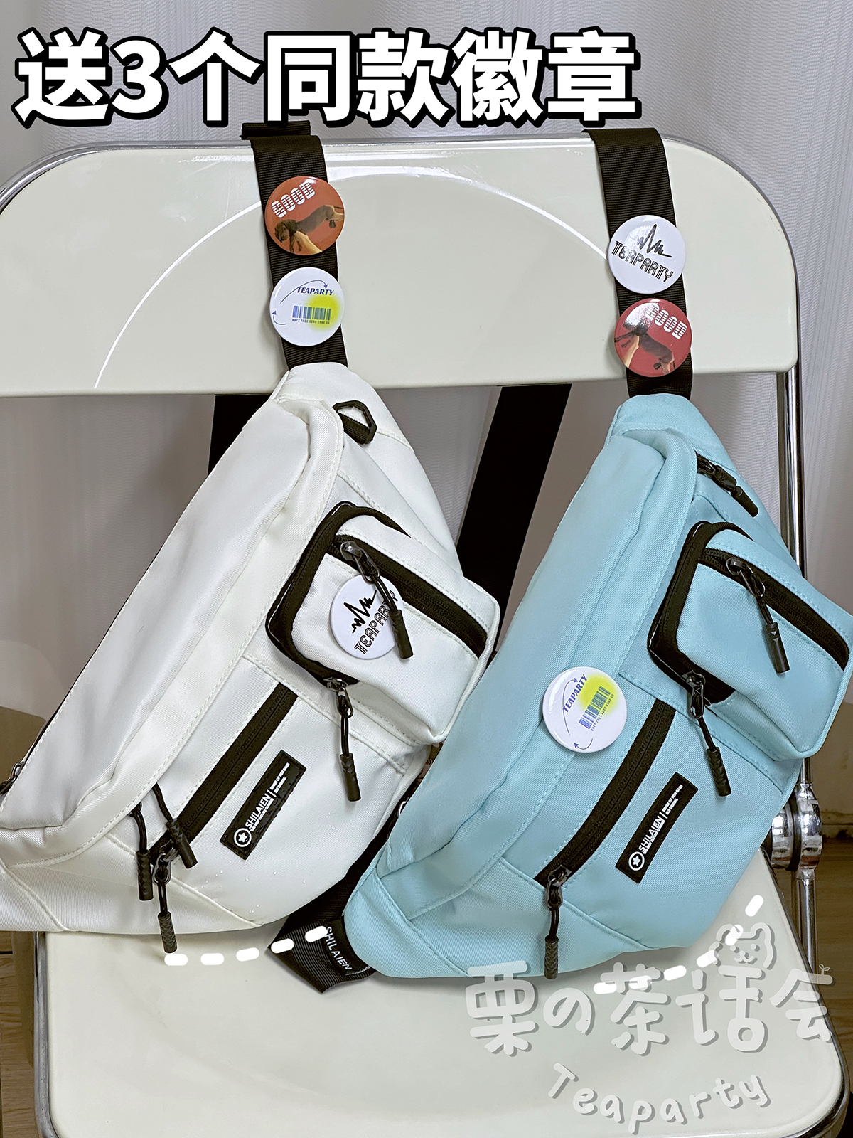 运动斜挎包男生潮流大容量通勤单肩包 日系ins休闲胸包腰包女包包,淘宝优惠券,粉丝福利购,淘宝优惠卷