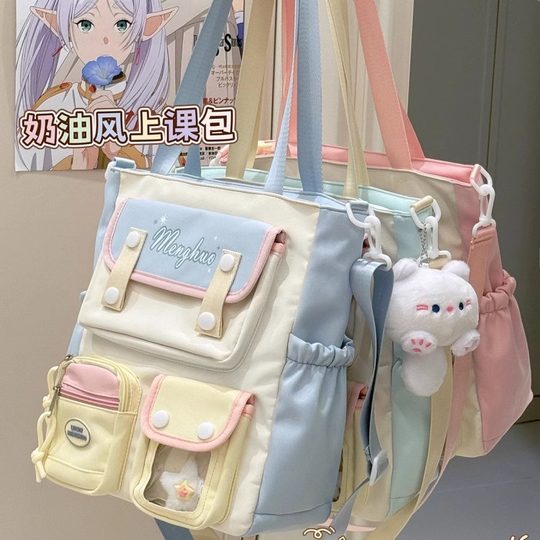 学院ins风撞色手提单肩包包女 高颜值学生上课补习袋大容量斜挎包