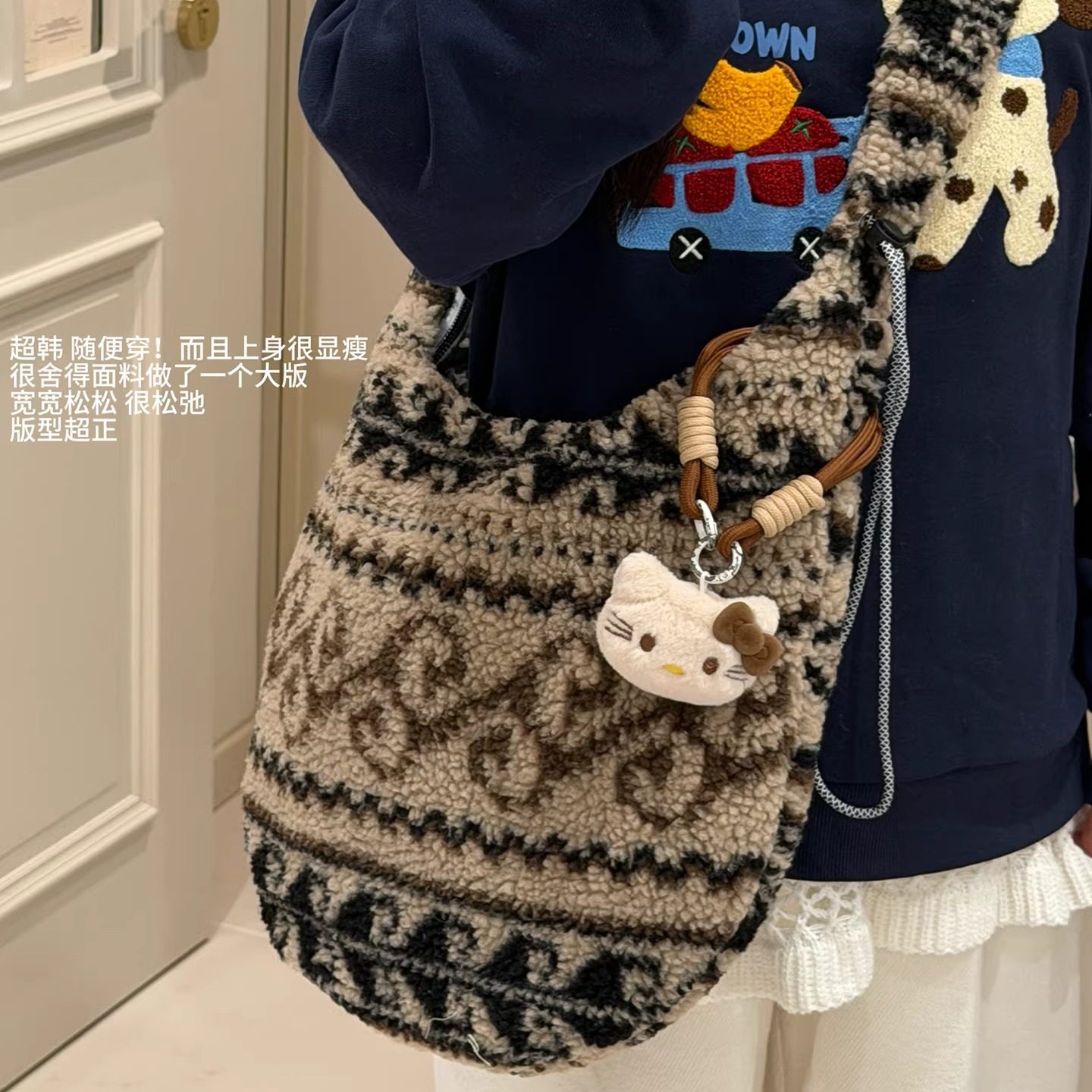 费尔岛风毛绒绒包包女冬季大容量托特包休闲旅行饺子包单肩斜挎包,淘宝优惠券,粉丝福利购,淘宝优惠卷