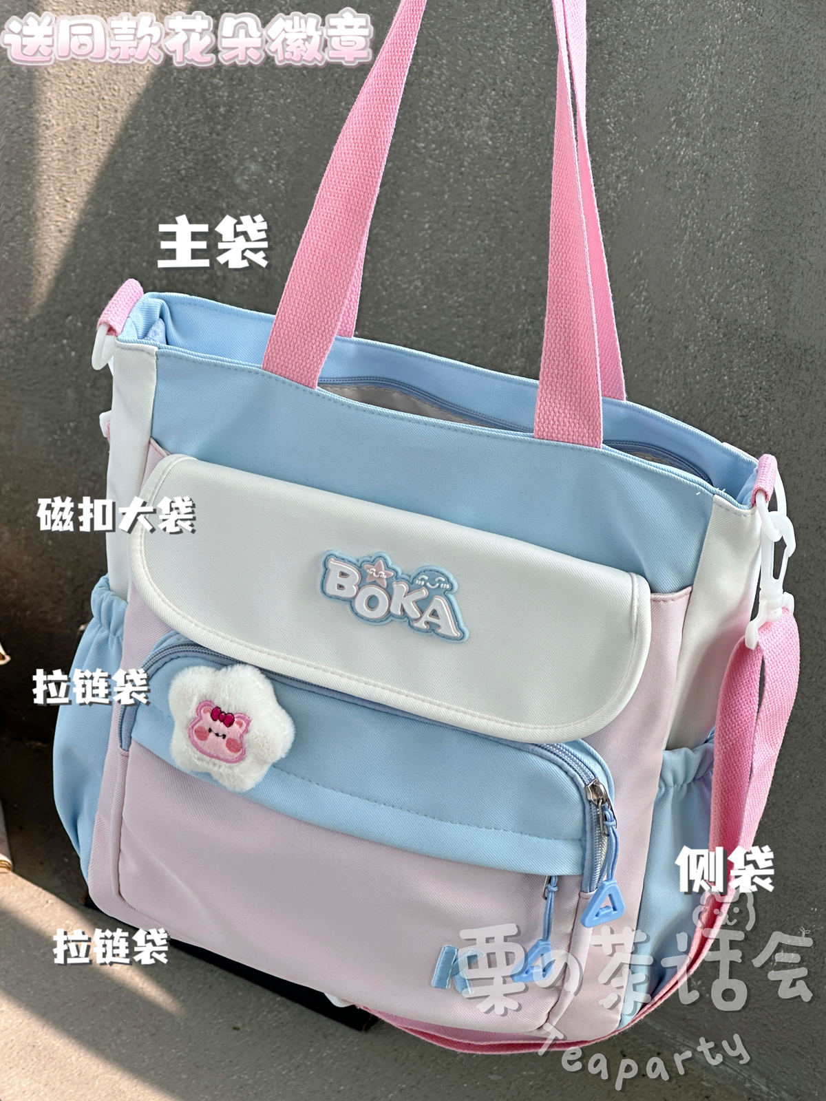 日系ins学院风少女补习袋小清新斜挎包 大容量学生上课通勤托特包 - 图0