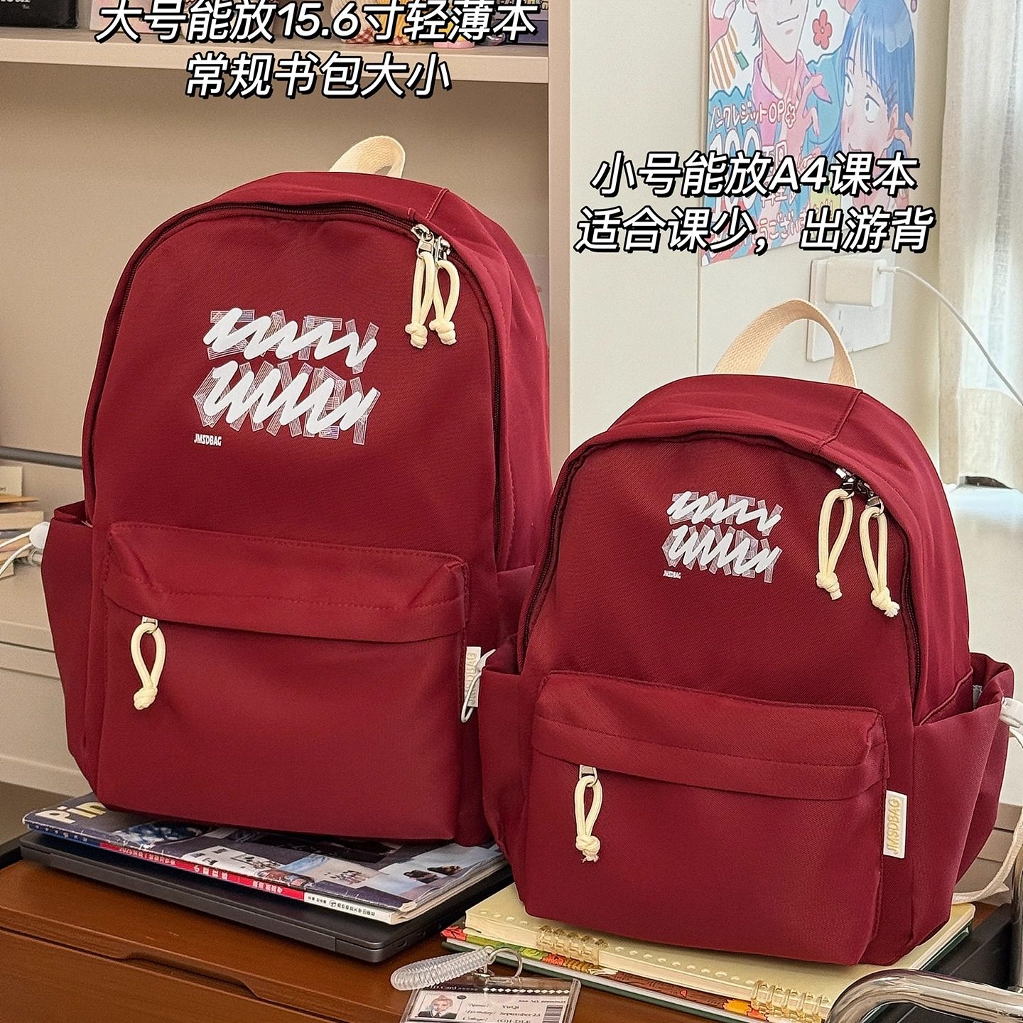 茶话会日系ins风简约休闲书包女 初高中大学生双肩包百搭旅行背包,淘宝优惠券,粉丝福利购,淘宝优惠卷