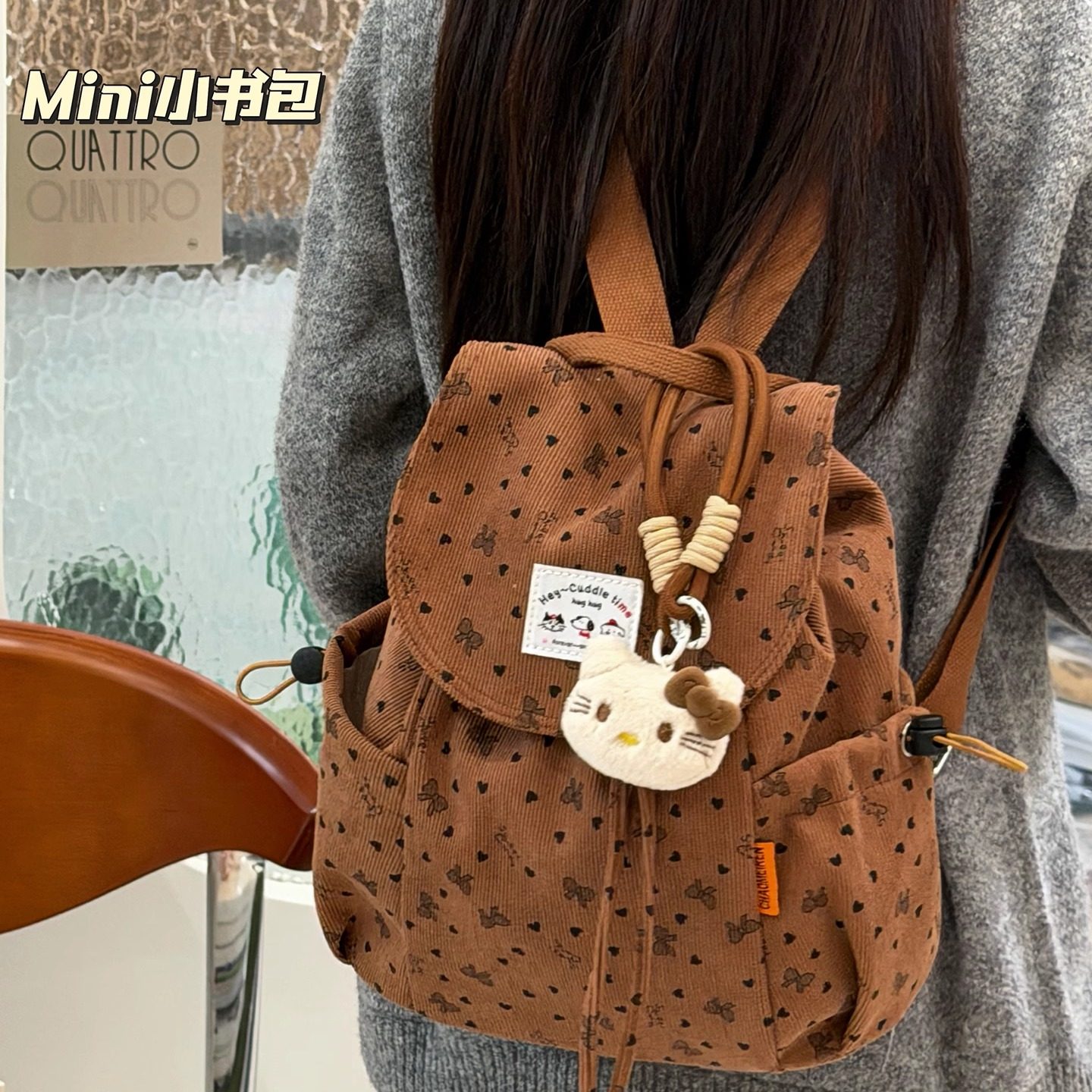 灯芯绒韩系简约迷你双肩包女甜美小众学生百搭轻便抽绳通勤小背包,淘宝优惠券,粉丝福利购,淘宝优惠卷