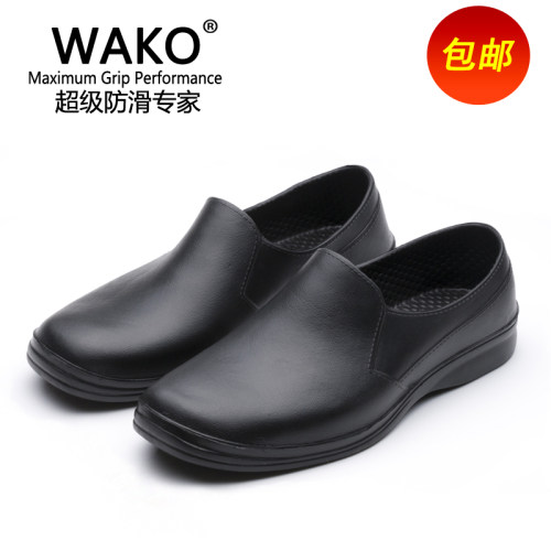 WAKO滑克厨师鞋防滑防油防水鞋酒店餐厅 厨房工作鞋专用雨鞋 - 图2