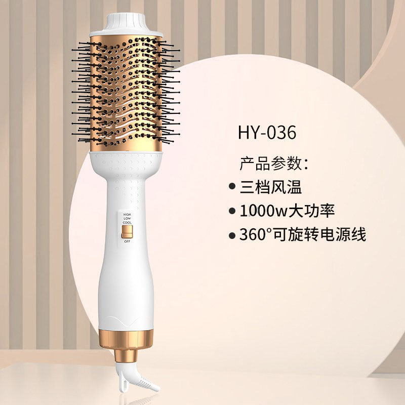 多功能蓬松吹风造型梳卷发蓬松刘海内扣负离子不伤发直发热风梳,淘宝优惠券,粉丝福利购,淘宝优惠卷
