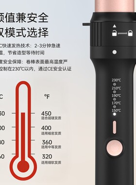 卷直两用三管波浪波纹卷发棒套装