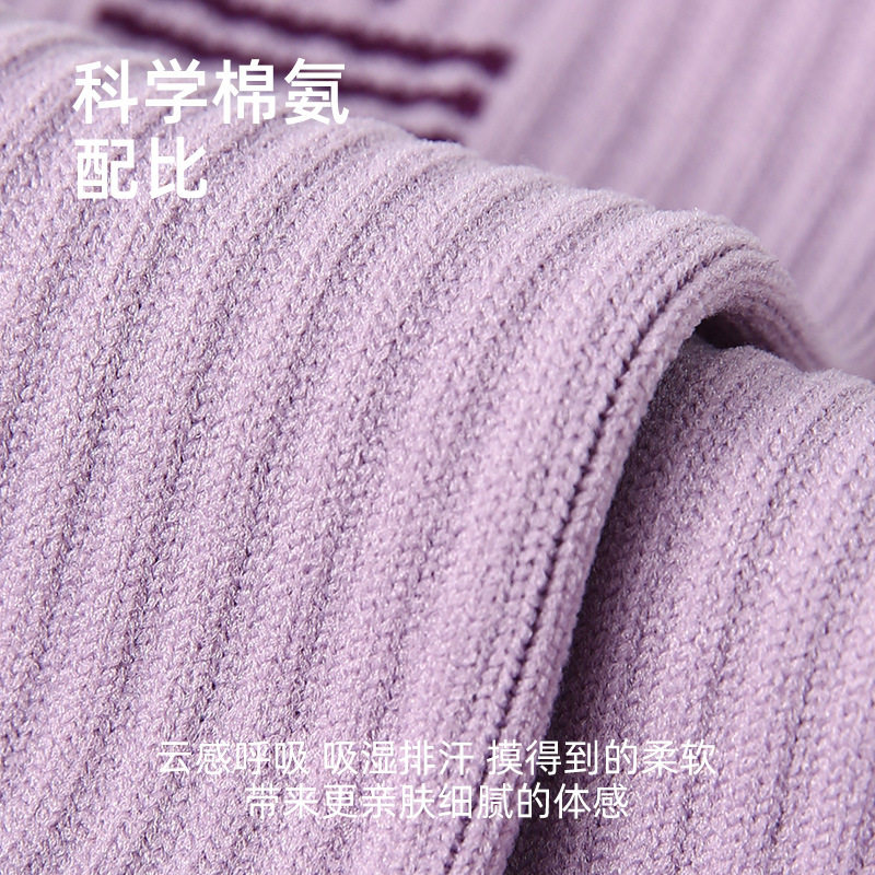Renaissance专业毛巾底袜子女跑步跳绳袜吸汗透气紫色拼色运动袜,淘宝优惠券,粉丝福利购,淘宝优惠卷