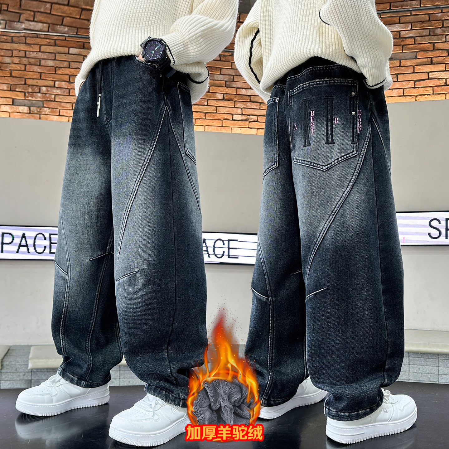 男童冬装加绒牛仔裤2025新款儿童冬季加厚直筒长裤男孩羊驼绒裤子,淘宝优惠券,粉丝福利购,淘宝优惠卷