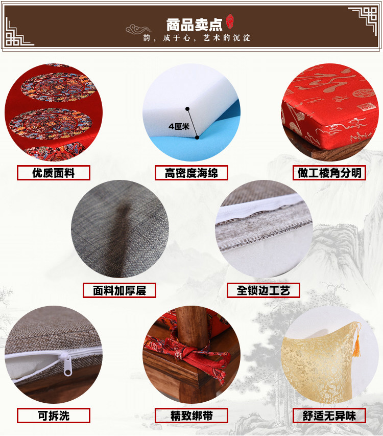红木沙发坐垫中式可拆洗加厚实木乳胶家具椅子餐椅垫防滑海绵垫子,淘宝优惠券,粉丝福利购,淘宝优惠卷